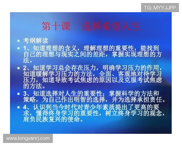 茉莉的牌局:一场关于人生选择的精妙博弈